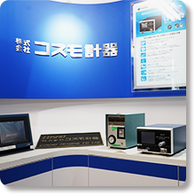 株式会社コスモ計器