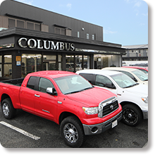 有限会社コロンブス