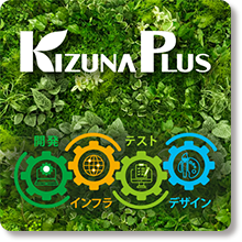 キズナプラス株式会社